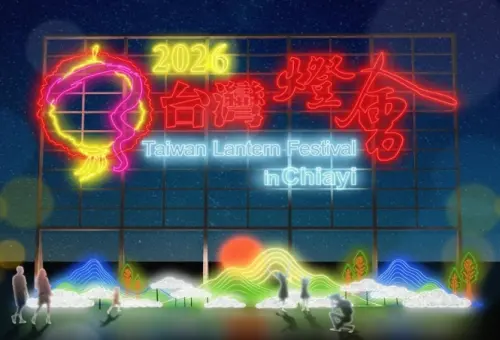 2026台灣燈會在嘉義》時間地點、5大亮點、小提燈怎領、交通接駁