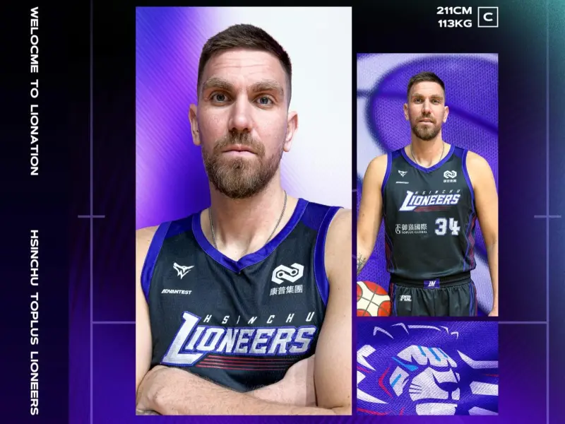 TPBL／前CBA禁區悍將馬力加盟攻城獅！ 211公分還有外線能力好香