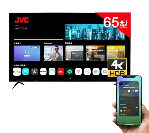 ▲JVC 65型4K HDR飛輪體感連網液晶電視，優惠價1萬4988元。（圖／momo購物網提供momoshop.com.tw）