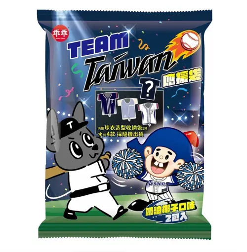 ▲乖乖Team Taiwan應援袋2袋組，優惠價538元。（圖／momo購物網提供momoshop.com.tw）