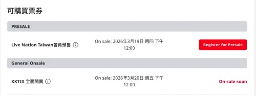 ▲點擊Live Nation「預售」選項，連至 KKTIX 售票頁面購買。（圖／Live Nation官網）