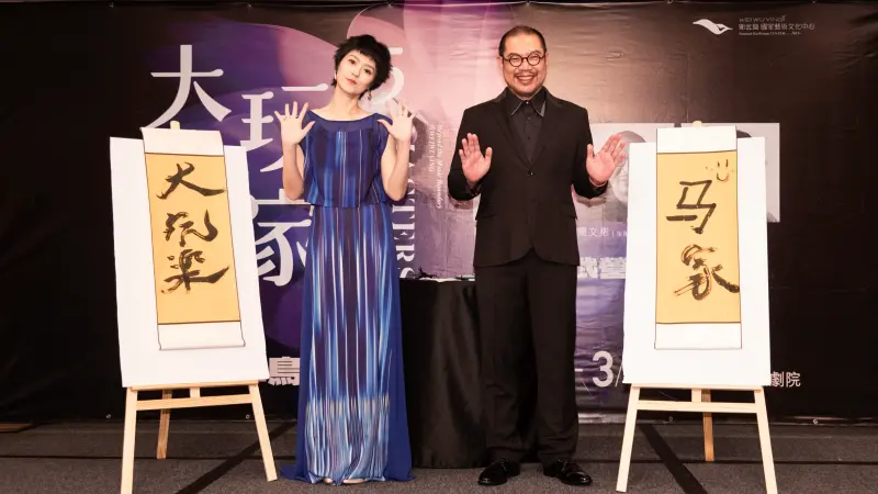 ▲大玩樂家5《陳志遠＆簡文彬＆曹雅雯 跨樂衛武營音樂會》3/7、3/8在衛武營歌劇院全臺獨家演出。（圖／衛武營提供）