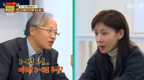 ▲金百文（左）2月初在另一檔節目上斷言河智苑（右）3年內會結婚。（圖／翻攝自JTBC）