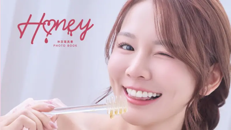 ▲林莎久違送上福利照，她衣著清涼吃蜂蜜，並宣布全新寫真書3月3日開賣。（圖／林莎 SuperLisa臉書）