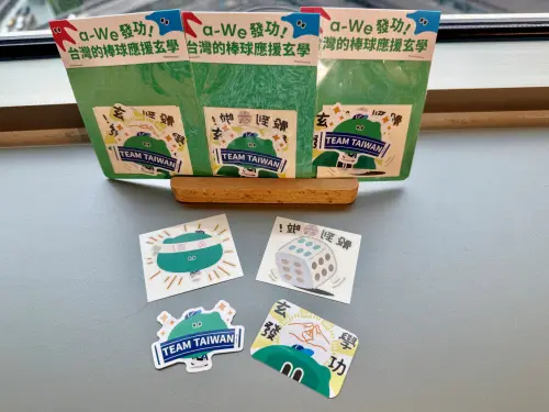 ▲文化部以文化外交大使a-We為主角，專為棒球賽季量身打造的LINE貼圖「a-We發功！臺灣的棒球應援玄學」於前陣子上架，同時還推出「應援貼紙包」。（圖／文化部提供moc.gov.tw）