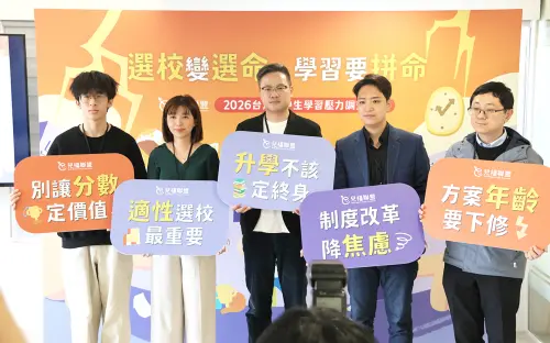 選校變選命？兒盟調查：私校作息大失衡　籲諮商補助下修至12歲