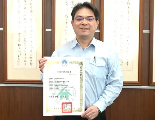 致力推資源永續發展！中聯資源公司獲內政部綠建材標章證書之殊榮