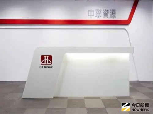 ▲中鋼集團中聯資源公司以氣冷高爐石級配料，獲得內政部綠建材標章證書之殊榮，期力助國內循環經濟發展注入新動力。(資料照／記者黃守作攝)