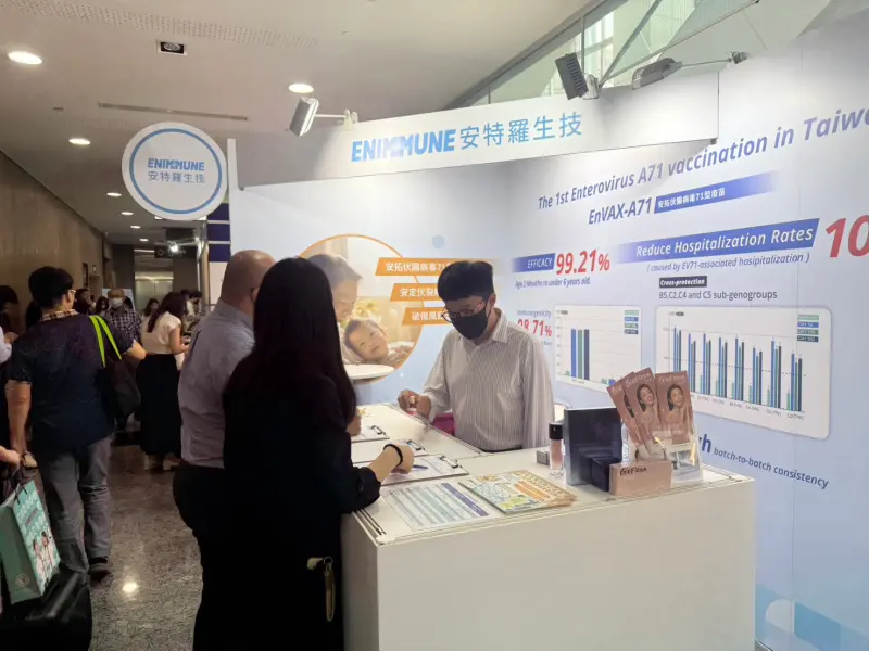 ▲安特羅生技的革熱抗原抗體二合一快篩試劑，昨日向衛福部食藥署申請醫材許可證；示意圖。（圖／截自安特羅生技臉書粉絲專頁）