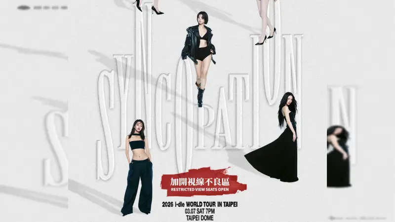 ▲i-dle（舊名：(G)I-DLE）5天後3月7日來台在台北大巨蛋開唱，主辦稍早宣布加賣全區票券、視線不良區，3月4日（星期三）中午12點在KKTIX開賣。（圖／KKLIVE FB）