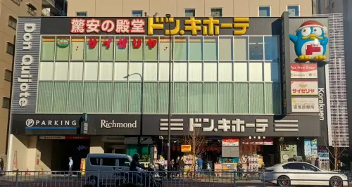 ▲唐吉訶德後樂園店24小時營業，相當適合球迷隨時採買必需品或是要帶回台灣的伴手禮。（圖／GoogleMaps）