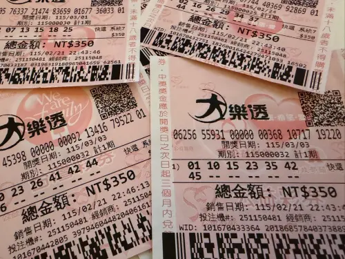 元宵節開獎直播！賓果、今彩539最後發財機會　大樂透紅包剩126組