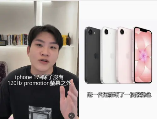 ▲Joeman（如圖）更推薦iPhone 17 air或iPhone 17。（圖／翻攝自Joeman IG）