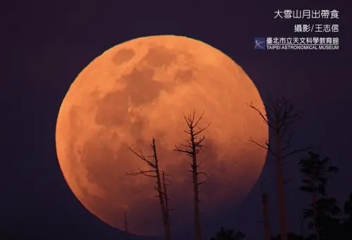 月全食今晚登場！2026血月「觀賞時間、天氣、直播、禁忌」一次看