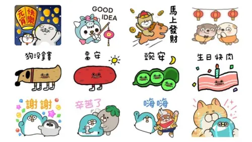 元宵節貼圖2026！LINE貼圖33組免費下載　早安圖、祝福語全部免錢