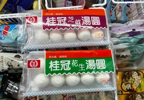 元宵節湯圓哪買最便宜？全聯、家樂福、7-11優惠包：桂冠湯圓42元