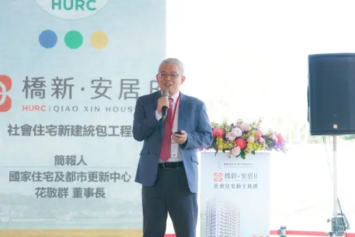 ▲花敬群指出，「橋新安居B」交通便利，鄰近橋頭台積電高雄廠，將提供當地就業人潮安心居所。（圖／國家住都中心提供hurc.org.tw）