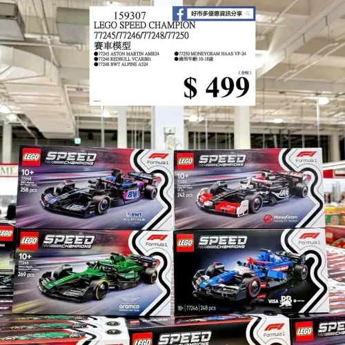 先別管1.35億「馬王」！好市多F1賽車499、爸媽瘋搶　內行揭真相