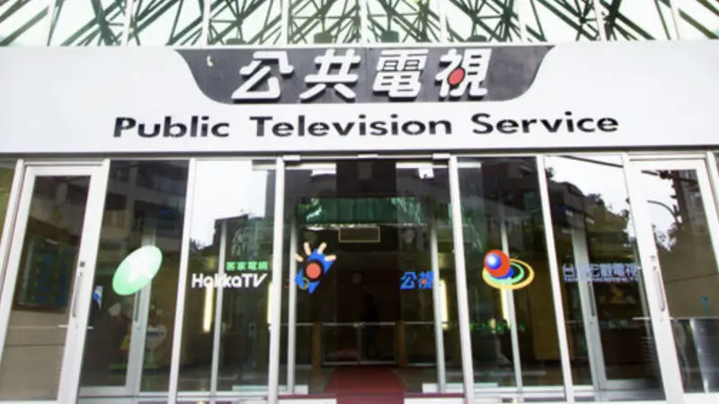 公視火災燒一片！客家電視台227字聲明：儘速復原　起火原因不明