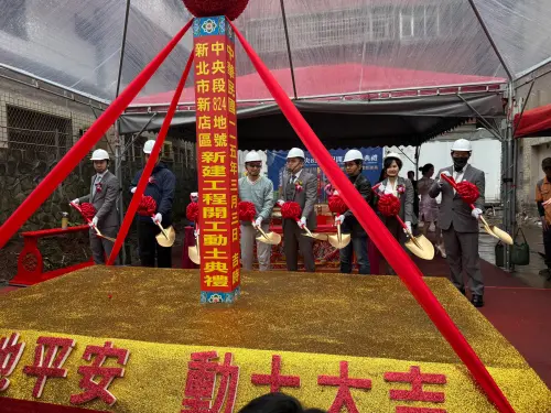 ▲新店中央六街危老重建案預計興建7層樓電梯住宅，今（3）日舉辦開工動土典禮。（圖／記者張家瑋攝）