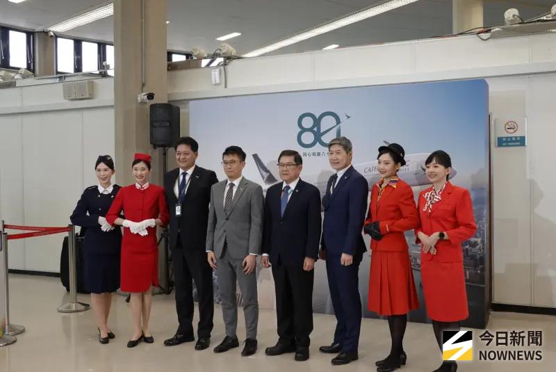    ▲國泰航空今日舉辦80週年活動。（圖／記者李青縈攝）  