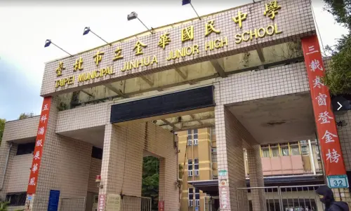 ▲東門生活圈的金華國中或中正國中，至少需提前6年設籍。（圖／翻攝自Google評價）