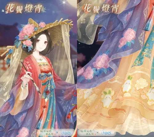 ▲【花鬢燈宵】套裝含有特殊姿勢外套「司花隱者」、「群芳毓德」，及精美蘿蘿擺件「蘿蘿迎福」。（圖／遊戲業者提供）