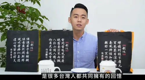 彰化人愛提詩袋　台中人有什麼？盧秀燕：靠手上這信物相認