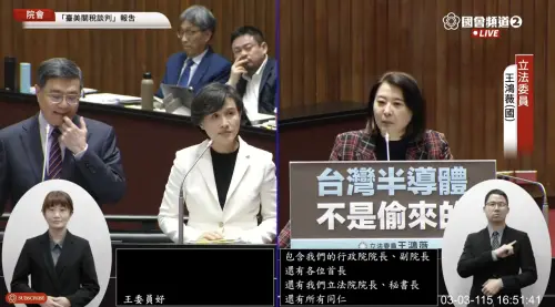 王定宇又陷桃色風暴！立院質詢改書面　卓榮泰反應曝光