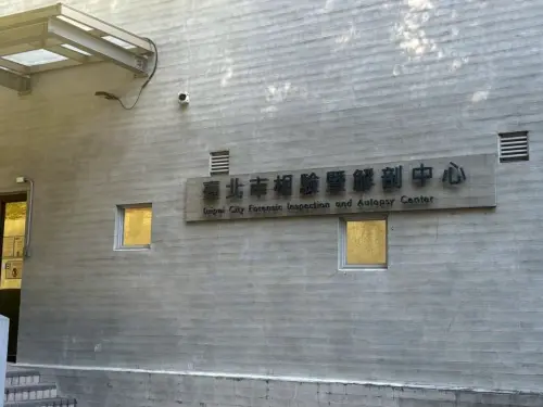 女員工困冰櫃12hrs凍亡！解剖釐清死因　成家小館：食材全數銷毀