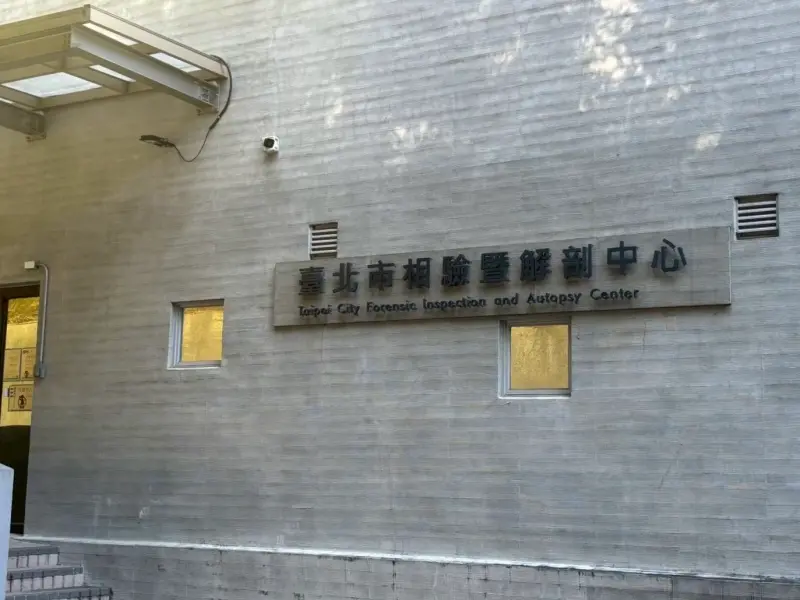 女員工困冰櫃12hrs凍亡！解剖釐清死因　成家小館：食材全數銷毀