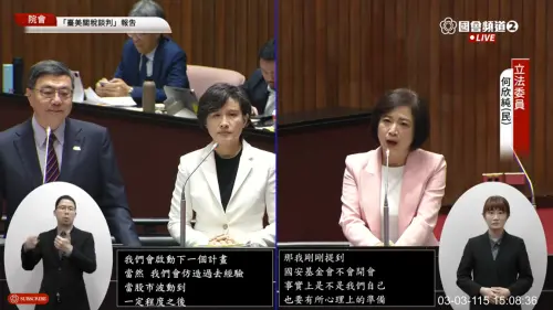 美伊衝突台股大跌771點！國安基金何時開會？　卓榮泰鬆口