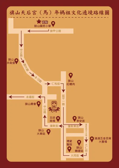 ▲白沙屯媽祖贊境賜福路線圖。（圖／白沙屯拱天宮）