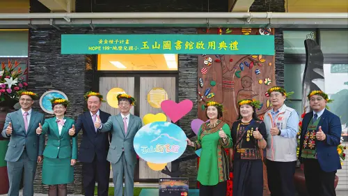 玉山圖書館落腳原鄉地磨兒國小　點亮閱讀新希望