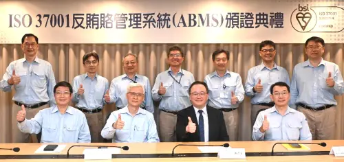 ▲中鋼公司通過反賄賂管理系統(ISO 37001)國際標準驗證，英國標準協會(BSI)東北亞區董事總經理謝君豪(前排右2)頒證典禮後，與中鋼董事長黃建智(前排左2)及經營團隊主管互動熱絡。(圖／中鋼公司提供)