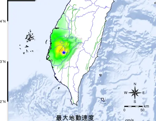 地震快訊／國家警報響！19:52台南楠西規模5.0地震　最大震度4級