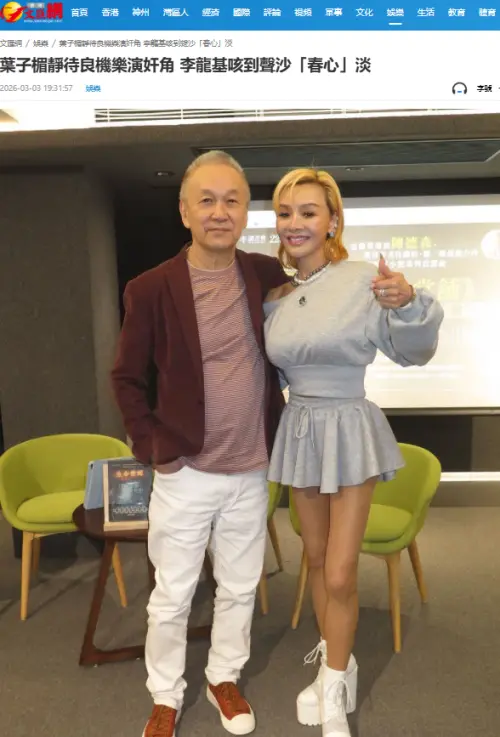 ▲葉子楣（右）為導演陳德森的新書站台，59歲的她保養得宜，身材依舊凹凸有致。（圖／翻攝自文匯網）