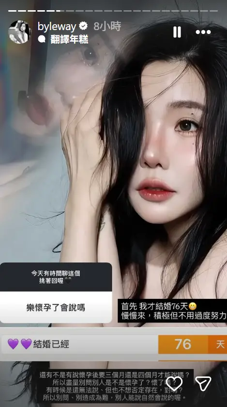 ▲許允樂今在IG開問答，回答粉絲問題。（圖／許允樂IG@byleway）