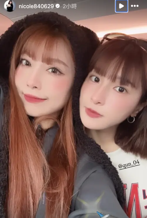 ▲妮可曬出與峮峮的合照，兩人一同前往東京。（圖／翻攝自IG@nicole840629）