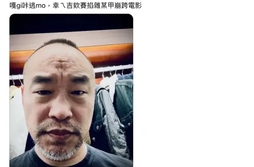 ▲黃立成自己剪頭髮省錢。（圖／翻攝自Threads@machibigbrother）