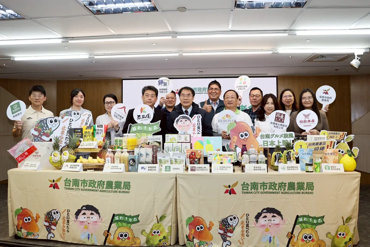 ▲ 台南市政府將由市長黃偉哲領軍再度攜手在地業者前往東京食品展參展。（圖／南市府提供）