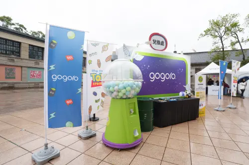 ▲在現場體驗設施並集滿三個章，就能獲得「扭蛋轉轉樂」的抽獎資格！最大獎更是直接送出一台全新的「Gogoro EZZY 500 玩具總動員系列」