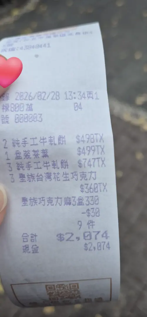 ▲韓國遊客在西門町紀念品店選購伴手禮，原本總金額應為1575元，結帳後卻發現發票上的金額為2074元，仔細核對後才知道，發票上竟多出一項499元的盒裝茶葉。（圖／翻攝自Threads）