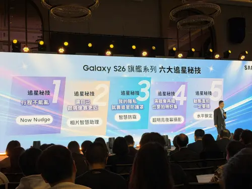 ▲三星公布26系列在台灣售價。（圖／記者周淑萍攝）