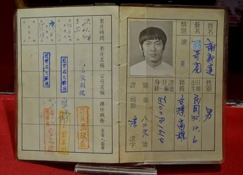 ▲這張藝人證上不僅有豬哥亮的大頭照，還有藍寶石大歌廳的印章。（圖／翻攝自Threads＠simon_tandin）