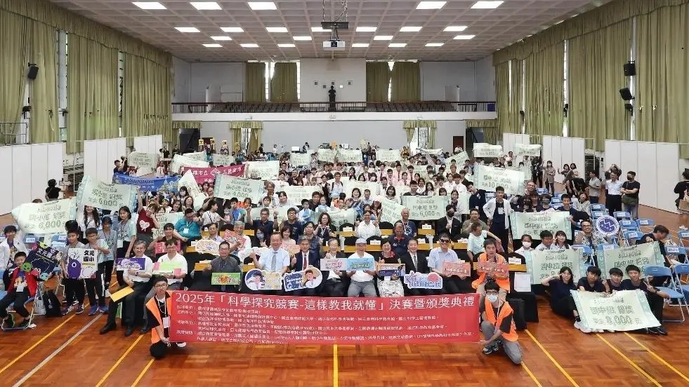 ▲2026年科學探究競賽「這樣教我就懂」啟動報名。（圖／高市府教育局提供）