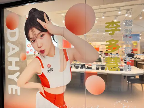 ▲棒球啦啦隊女神李多慧擔任「超鮮應援女神」降臨爭鮮門市。（圖／爭鮮sushiexpress.com.tw)