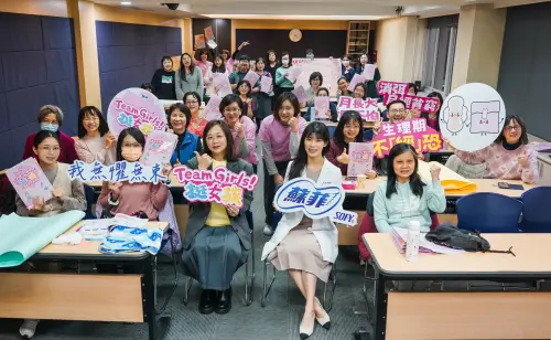 ▲「Team Girls! 教師知識培訓工作坊」吸引近40位導師參與，透過交流討論月經教育引導導師們用貼近生活的語言，將月經、身體變化與性別尊重融入日常教學並分組規劃月經教學教案。（圖／業者提供）