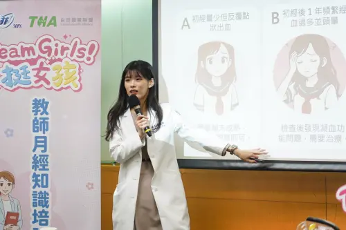 ▲教師知識培訓工作坊中，台北宜蘊生殖中心主任張至婷醫師分享月經相關醫學觀點與臨床案例，協助導師提升辨識與注意學生生理狀況，讓校園成為孩子最早獲得正確支持的場域。（圖／業者提供）