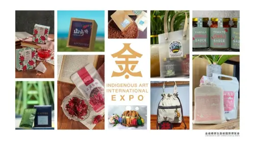特企／金峰鄉原生藝術博覽會　串聯產業一起發光